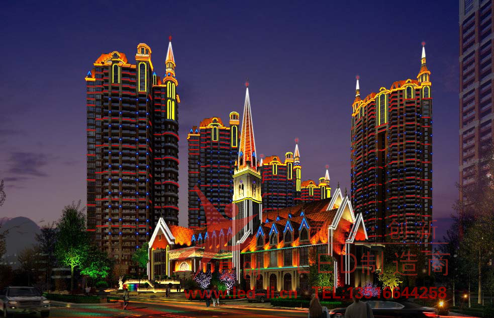 欧式大楼 亮化
