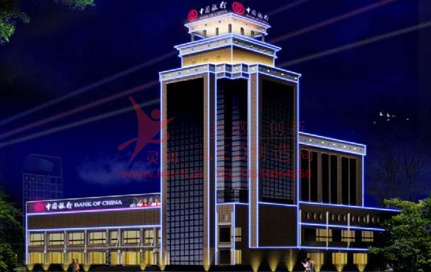 银行亮化
