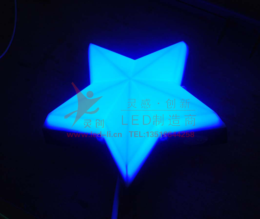 LED五角星价格