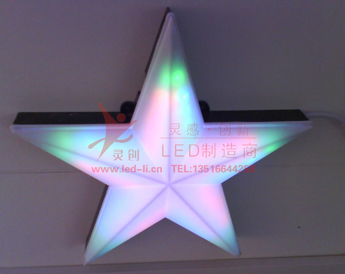 LED五角星
