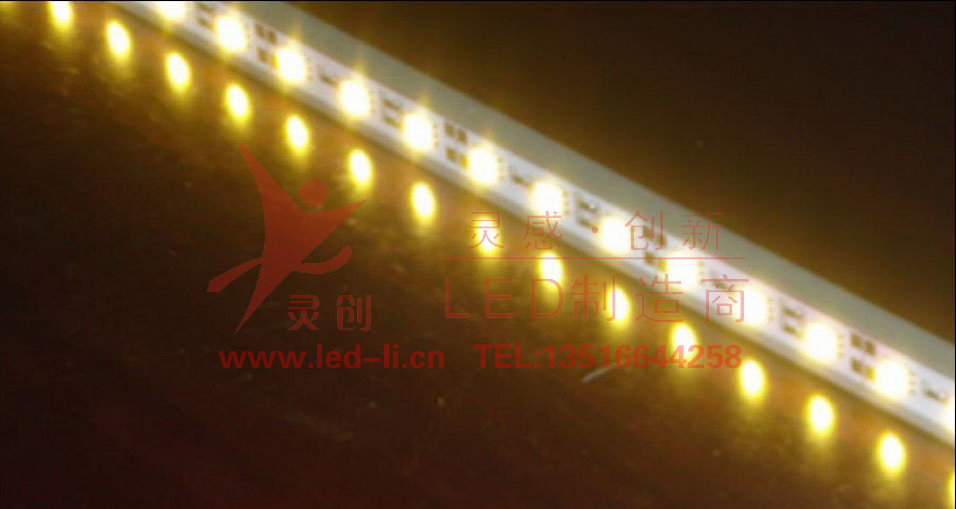 48珠5050铝曹硬条灯